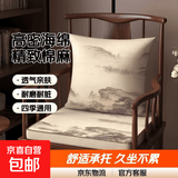 柚格海绵座垫棉麻新款沙发坐垫茶椅太师椅垫餐椅实木椅圈椅新中式 一盏江南【高密海绵+精致棉麻】 50*40cm【海绵厚5cm】
