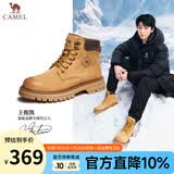 骆驼（CAMEL）复古马丁靴经典厚底增高情侣款户外工装大黄靴男鞋 G13W379132 金黄色(男款) 44
