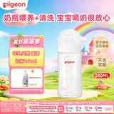 贝亲（Pigeon）婴儿玻璃奶瓶自带奶嘴M号240ml透明+奶瓶果蔬清洗剂800ml