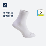 迪卡侬（DECATHLON）透气吸汗袜子运动袜高帮棉袜柔软舒适男女长袜 RS160-休闲白色-3双装 【39-42】(鞋码39/40/41/42)
