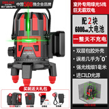 德力西电气5线红外线水平仪高精度强光激光家用平水仪自动调平户外新款打线
