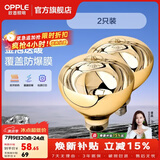 欧普照明（OPPLE）浴霸取暖灯泡官方原装防爆膜灯暖275W中间照明浴霸灯泡卫生间浴室 【浴霸取暖金泡】2只装
