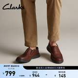 Clarks其乐男士经典真皮一脚蹬舒适透气缓震休闲皮鞋 褐色 261315668 【一脚蹬款】 42.5