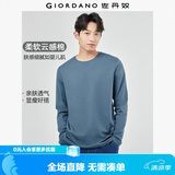 佐丹奴（Giordano）长袖t恤男纯棉贴身上衣基础款纯色圆领打底衫01023820