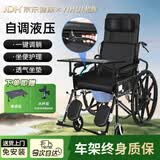 怡辉（YIHUI）手动护理轮椅可折叠轻便瘫痪老人专用出行带坐便器可大小便YHL15