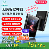 锐族M7 32G mp3/mp4无损音乐播放器[国补]mp5全面屏2.8英寸带蓝牙触摸迷你运动学生随身听英语听力学习