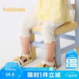 巴拉巴拉宝宝裤子婴儿打底裤女童长裤2025夏季薄款精致洋气潮208225123001