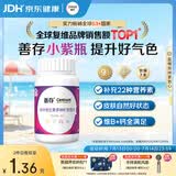 善存女士复合维生素 B族多种VCED烟酰胺叶酸铁钙镁锌硒B12补气血 80粒