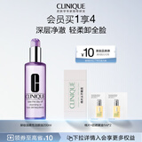 倩碧卸妆洁颜油200ml眼唇清洁细致毛孔保湿敏感肌护肤品礼物送女友