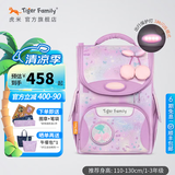 TigerFamily虎米小学生书包1-3年级减负护脊大容量双肩背包 小童【环保配灯】香甜樱桃 #小贵族