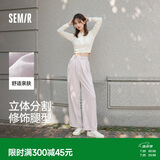 森马（Semir）休闲裤女质感慕斯裤慵懒垂感秋季宽松软糯肌理阔腿裤107524127005