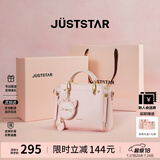 欧时纳（JUST STAR）包包女包2026新款包包轻奢时尚手提包单肩斜挎包女士包包生日礼物