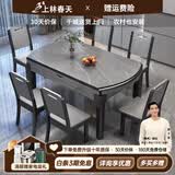 上林春天 岩板餐桌 实木餐桌椅组合现代简约伸缩折叠圆桌吃饭桌子餐厅家具 阿玛尼灰-黑灰框架【木椅】  1.5m 一桌八椅