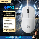 罗技（G）GPW3 狗屁王三代gpw无线游戏鼠标 专业电竞手型 GPW2金刚升级款  三角洲/无畏契约 白【全网爆款】