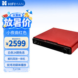 HIFIMAN×高登音频小夜曲Jr解码耳放一体机 全平衡A类耳放家用桌面台式耳放 数字流媒体网播解码器
