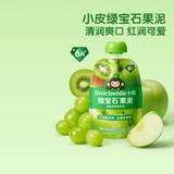 小皮（Little Freddie）绿宝石果泥奇异果青提青苹果6月+宝宝含叶酸辅食0添加零食
