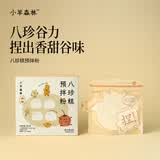 小羊森林儿童早餐八珍糕红枣黑芝麻茯苓预拌粉小学生健康营养糕点蛋糕240g