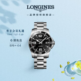 浪琴（LONGINES）瑞士手表 康卡斯潜水系列 男士钢带机械表L37424566