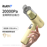 爱图腾车载吸尘器大吸力汽车用手持吸尘器无线家用小型迷你随手吸吹一体窗户缝隙清理灵悦L8