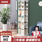 家逸旋转书架落地实木书柜360度可旋转层架落地置物架收纳架