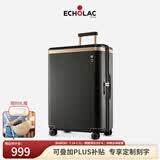 爱可乐（Echolac）王朝一代行李箱明星同款大容量防刮旅行箱可定制经典黑20吋PC142
