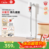 米家无线吸尘器2 Lite 吸尘器 家用车载升级旋风风道 轻量省力二合一 持久澎湃吸力
