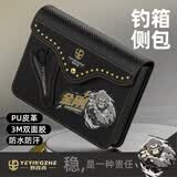 野营者金刚钓箱侧包免打孔防水专用多功能钓鱼配件收纳包侧兜侧袋 PU碳纹【3M魔术贴】金刚二哥B款-裂穹【钓箱侧包】