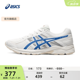 亚瑟士ASICS男鞋透气跑鞋运动鞋缓震舒适跑步鞋 GEL-CONTEND 4 白色/蓝色 40
