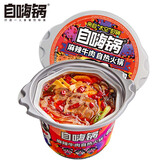 自嗨锅自热火锅 方便速食免煮出游零食麻辣牛肉老重庆火锅独享装193g/桶