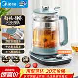 美的（Midea）养生壶316L不锈钢电热水壶1.5L大容量调奶器恒温水壶全自动高端煮茶壶泡茶壶YS02-I