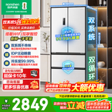 容声冰箱526L法式多门四门风冷无霜双循环一级变频家用母婴净味嵌入式电冰箱补贴 以旧换新 【咨询客服享低价】BCD-526WD1MPA白