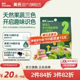 英氏磨牙棒婴幼儿钙奶黑米谷物棒宝宝零食12个月以上辅食 多谷物能量棒(三色型)（缤纷蔬果味）24g