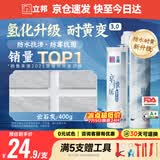 立邦美缝剂 耐水防霉抗菌地砖瓷砖美缝胶十大品牌勾缝填缝剂 云石灰
