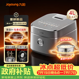 九阳（Joyoung）【星盘IH加热】高纯钛0涂层IH电饭煲电饭锅4升3-4人316L不锈钢1300W风冷水润膜国家补贴 40N1U Pro
