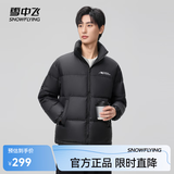 雪中飞【反季清仓】新款百搭时尚休闲斜插式口袋男女同款短款立领羽绒服 黑色|8056 S 165/84A