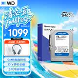 西部数据（WD）1TB 台式机机械硬盘 WD Blue 西数蓝盘3.5英寸 5400转64MB SATA CMR垂直DIY装机电脑硬盘 WD10EARZ