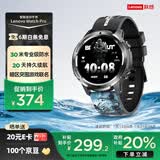 联想（Lenovo）智能手表 30米防水游泳运动手表 蓝牙通话心率血氧睡眠监测 Watch Pro 风暴灰 暗区突围游戏联名版