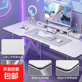 电脑桌台式家用电竞游戏桌办公书桌简约书房写字桌子 简约白碳纤纹单桌-140*60