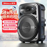新科 J9-M 户外广场舞音响蓝牙音箱家庭K歌店铺宣传手提移动便携式大喇叭扩音器摆摊低音炮专用8吋无咪