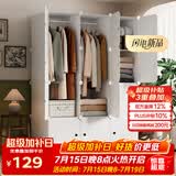 安尔雅衣柜简易组装衣橱简约出租房组合塑料收纳储物柜卧室单人衣柜