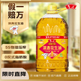鲁花 【保真花生油】食用油5S物理压榨一级花生油6.09L香飘万家系列