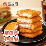 海大厨深海鳕鱼排300g/盒 外酥里嫩去骨去刺速食早餐空气炸锅食材