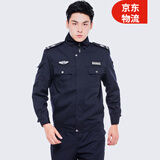 猎阵保安服套装春夏装保安工作服物业制服套装门卫安保押运服夹克服 藏青黑拉链款 【衣服+裤子+标志】 175/XL