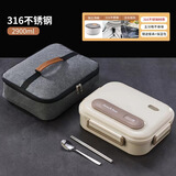 一口燃316l不锈钢保温饭盒上班族专用大容量餐盒学生分格餐盘微波炉加热 不锈钢大号5格米色+餐具+保温袋