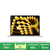 苹果/苹果AI/MacBook Air13英寸M5 (10+8核) 16G 512G星光色笔记本电脑【教育优惠】MDHA4CH/A
