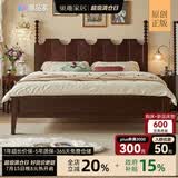 巢趣美式实木床大床法式复古中古风双人床1.8米婚床主卧1.5米单人床家 艾米床黑胡桃[升级全实木樱桃木]-有1.9米床架可选 1500*2000