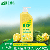 AXE斧头牌洗洁精柠檬花茶西柚洗涤灵厨房洗碗液果蔬餐具清洗剂 柠檬500g泵