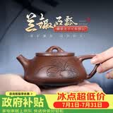 藏壶天下宜兴紫砂壶纯手工刻绘茶壶石瓢壶家用功夫泡茶壶茶具兰趣石瓢壶 兰趣石瓢壶 210ml
