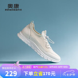 奥康（Aokang）男鞋新款夏季透气网面软底运动鞋轻便厚底跑步休闲鞋米白41码