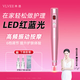 VLVEE面部美容仪电动导入仪精华原液面膜按摩导入家用 玫瑰金（2枚护理头）